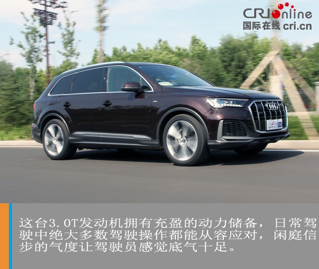 Car Channel [Focus Carousel Picture + Exclusive] Just for your "long love" test drive the new Audi Q7