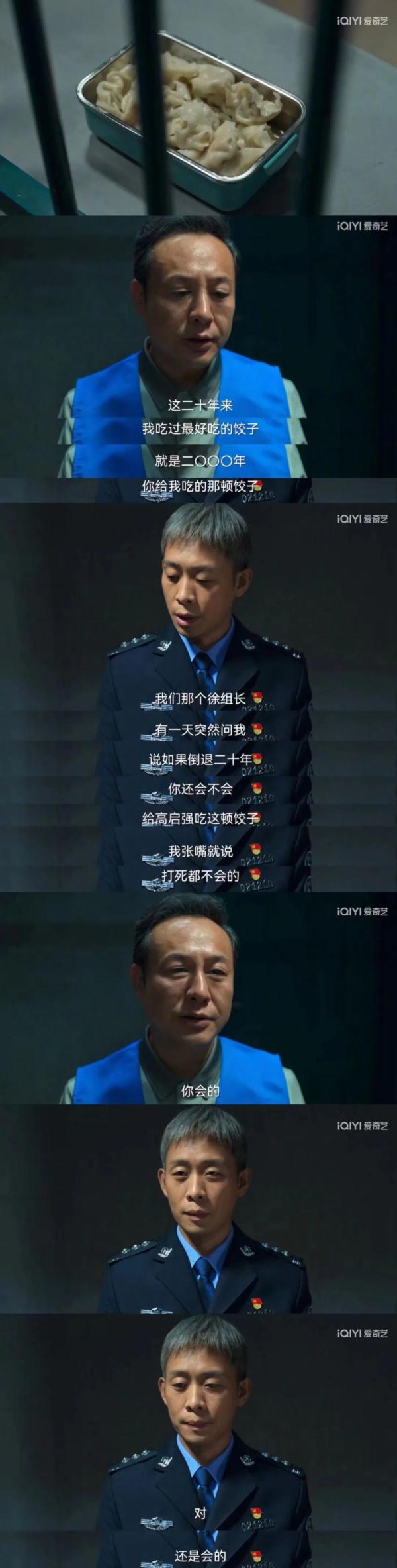 The finale of "Hurricane" is finally at ease! Gao Qiqiang is executed! Zhang Songwen sent a long farewell: I most want to go back to...