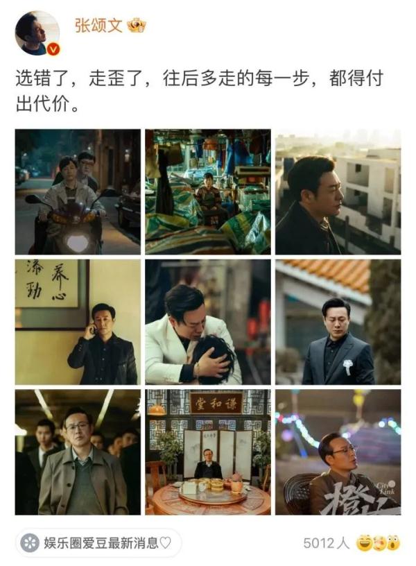 The finale of "Hurricane" is finally at ease! Gao Qiqiang is executed! Zhang Songwen sent a long farewell: I most want to go back to...