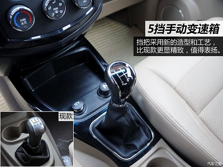 Wuling automobile SAIC-GM Wuling Hongguang 2013 S 1.5L basic model