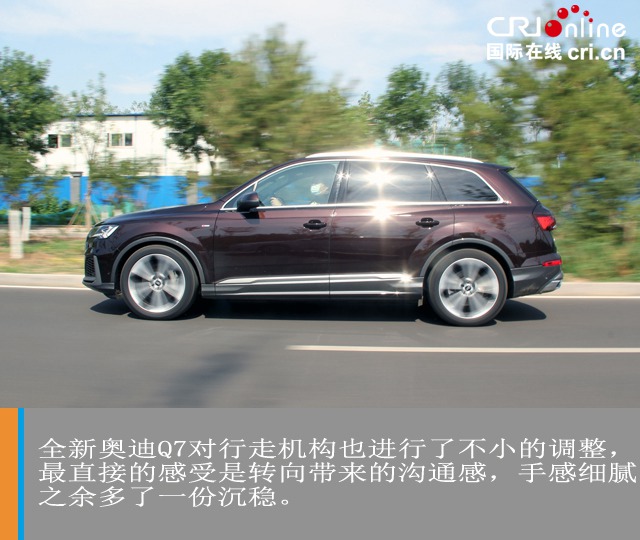 Car Channel [Focus Carousel Picture + Exclusive] Just for your "long love" test drive the new Audi Q7