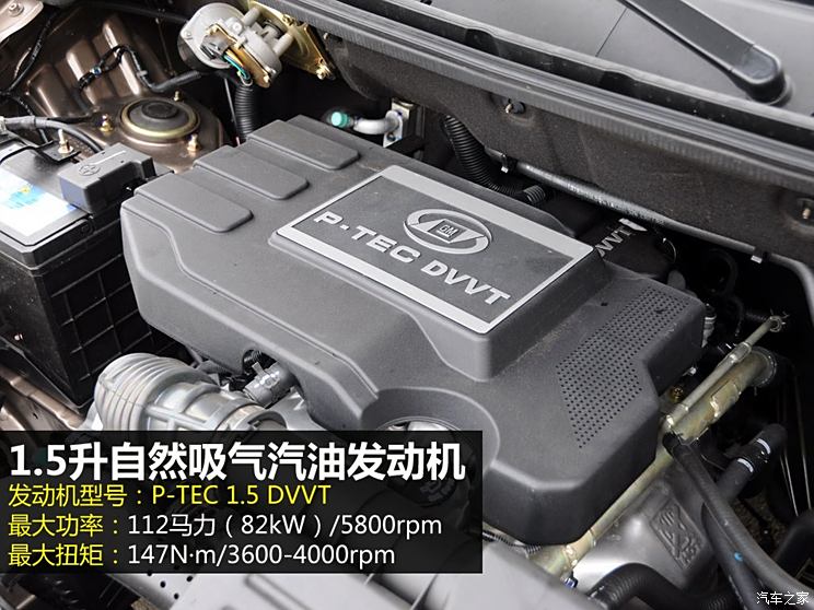 Wuling automobile SAIC-GM Wuling Hongguang 2013 S 1.5L luxury model