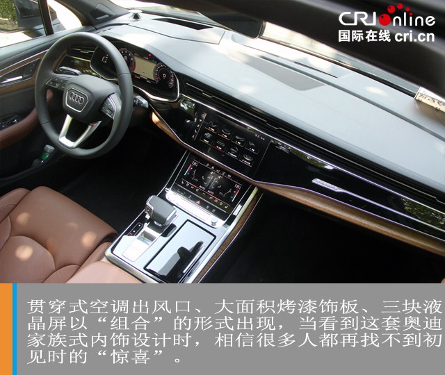 Car Channel [Focus Carousel Picture + Exclusive] Just for your "long love" test drive the new Audi Q7