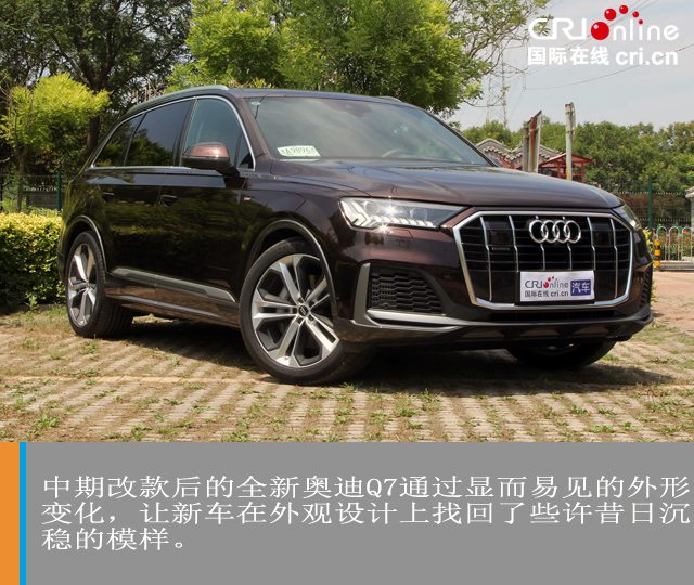 Car Channel [Focus Carousel Picture + Exclusive] Just for your "long love" test drive the new Audi Q7