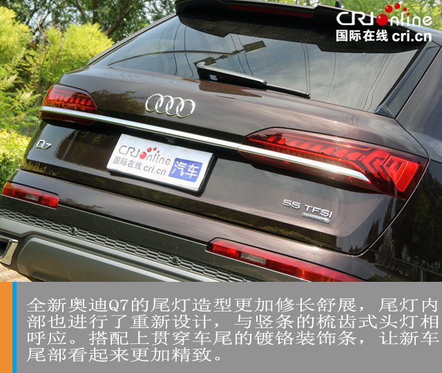 Car Channel [Focus Carousel Picture + Exclusive] Just for your "long love" test drive the new Audi Q7