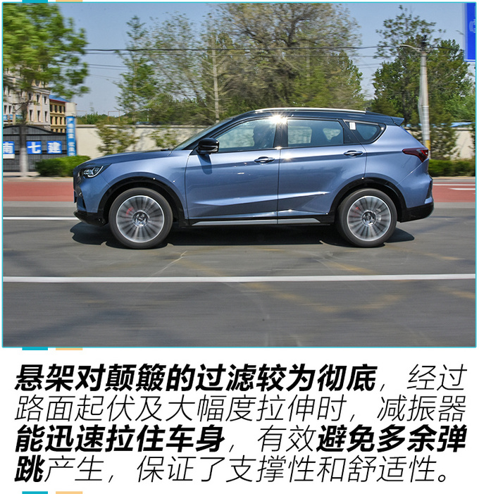 Chery's medium-sized SUV has only 130,000 test drives. Jietu X70 Coupe- Figure 4