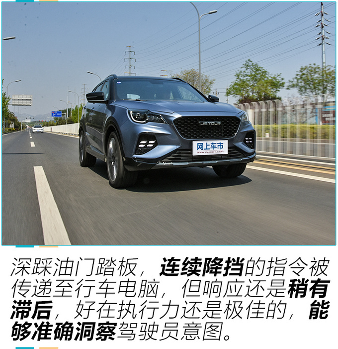 Chery's medium-sized SUV has only 130,000 test drives. Jietu X70 Coupe- Figure 2