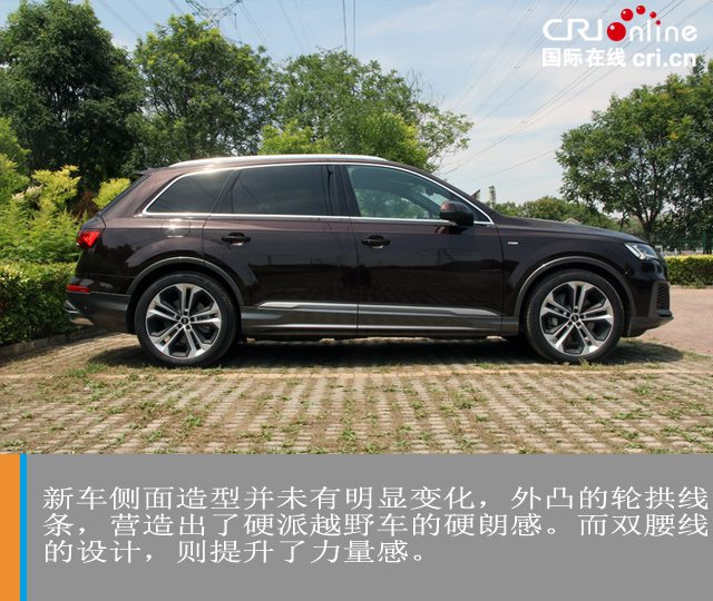 Car Channel [Focus Carousel Picture + Exclusive] Just for your "long love" test drive the new Audi Q7