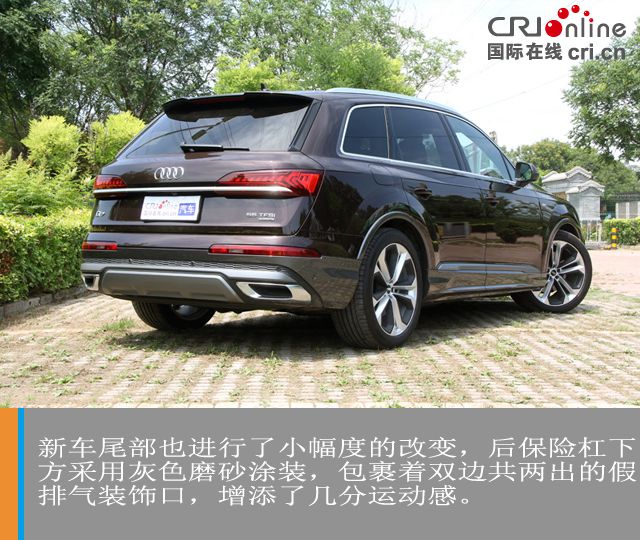 Car Channel [Focus Carousel Picture + Exclusive] Just for your "long love" test drive the new Audi Q7