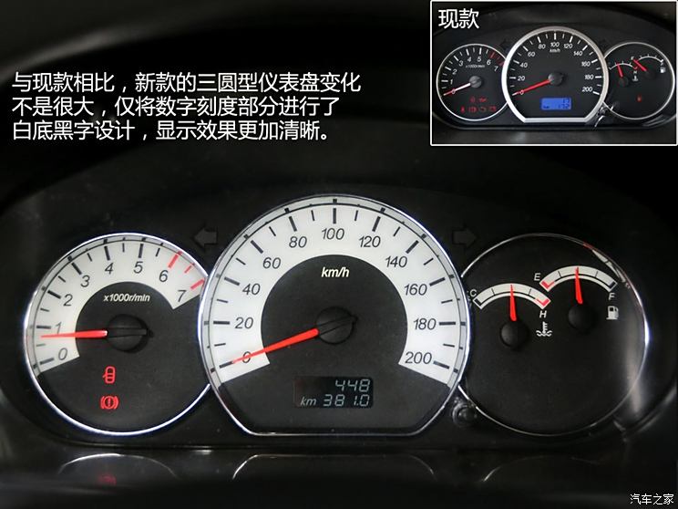 Wuling automobile SAIC-GM Wuling Hongguang 2013 S 1.5L basic model