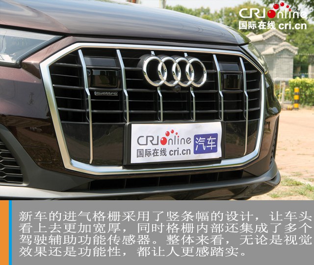 Car Channel [Focus Carousel Picture + Exclusive] Just for your "long love" test drive the new Audi Q7