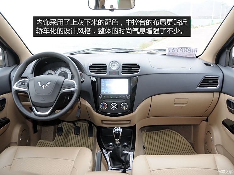 Wuling automobile SAIC-GM Wuling Hongguang 2013 S 1.5L luxury model