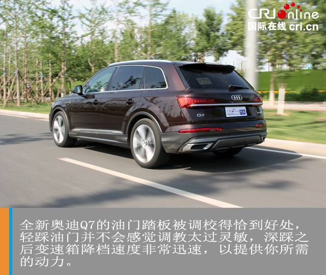 Car Channel [Focus Carousel Picture + Exclusive] Just for your "long love" test drive the new Audi Q7