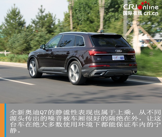 Car Channel [Focus Carousel Picture + Exclusive] Just for your "long love" test drive the new Audi Q7