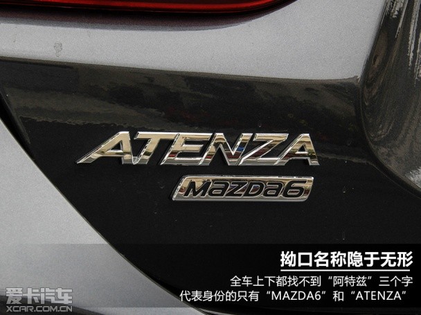 FAW Mazda 2014 Artz