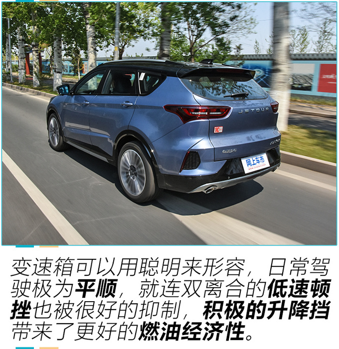 Chery's personality medium-sized SUV is only 130,000 test drive Jietu X70 Coupe- Figure 1